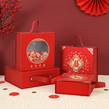 中式翻盖手提喜糖盒婚礼结婚订婚手提礼品盒红色喜庆新娘伴手礼盒