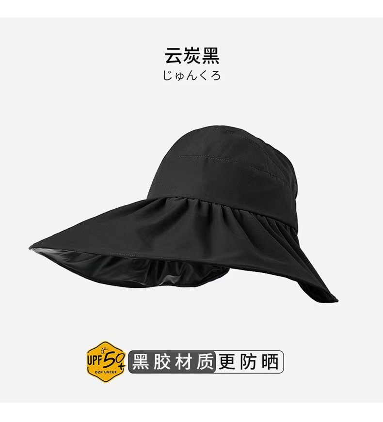 All-Match Summer Sun Protection Vinyl Sun Hat Female Hat Uv Protection Big Brim Cover Face Sun Hat Empty Top Hat Wholesale