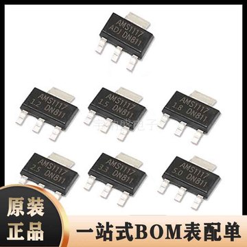 2/1.5/1.8/5.0v/adj 稳压电源芯片降压i c sot223-阿里巴巴