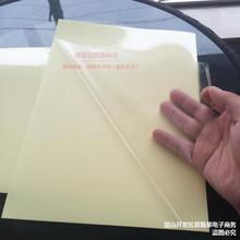 A4透明不干胶贴纸2.5丝涂层PET覆膜防水标签粘纸防刮不粘胶打印纸