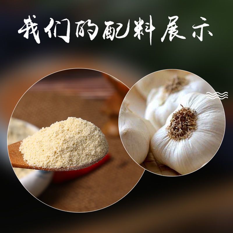 蒜头粉643g200g大蒜粉食用大蒜粉蒜香粉蒜粉包邮商用批发跨境电商