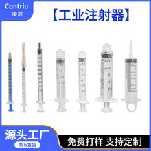 外贸注射器手推式螺口注射器带刻度工业点胶针筒抽墨大容量针管