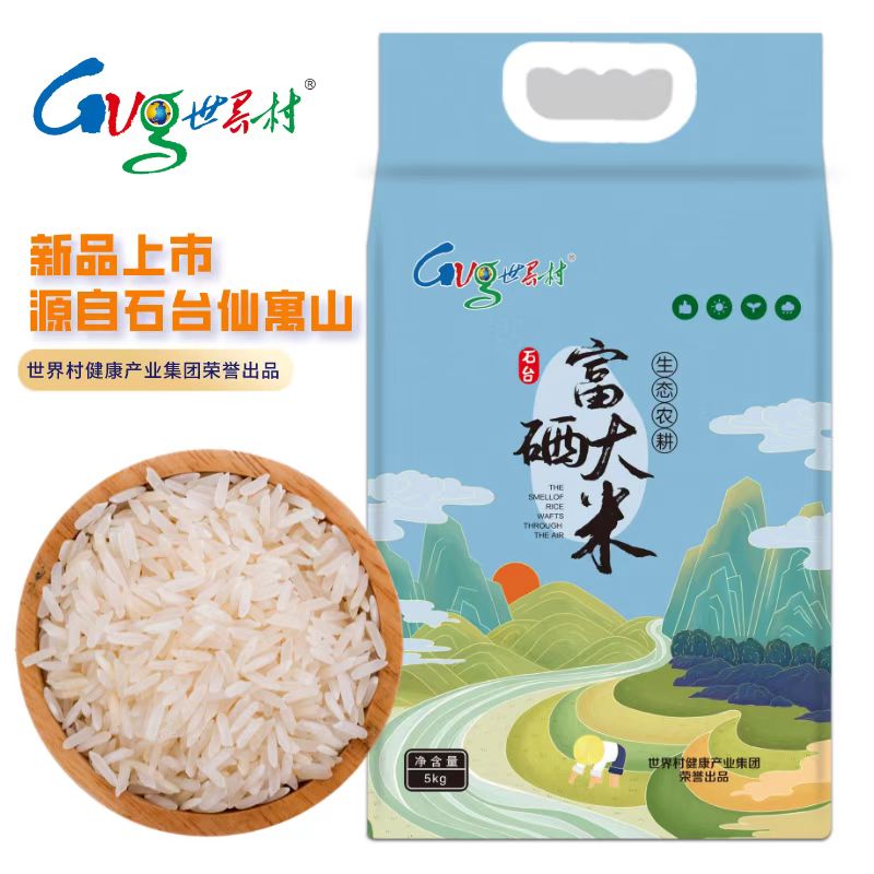 富硒大米5kg石台仙寓山大山村新米玉针香包邮-阿里巴巴