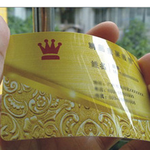 供应光面PVC闪金银底名片 珠光光面PVC名片包设计 金底PVC卡片