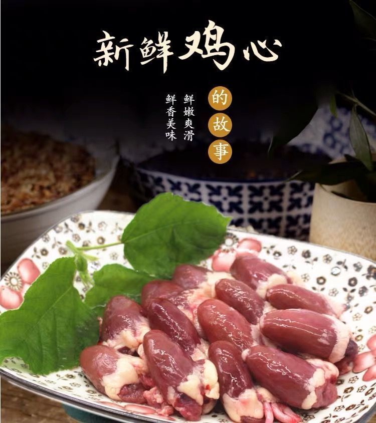 冷冻鸡肝鸡心新鲜鸡肝冷冻鸡内脏生鸡肝鸡杂鸡副产品一件代发批发