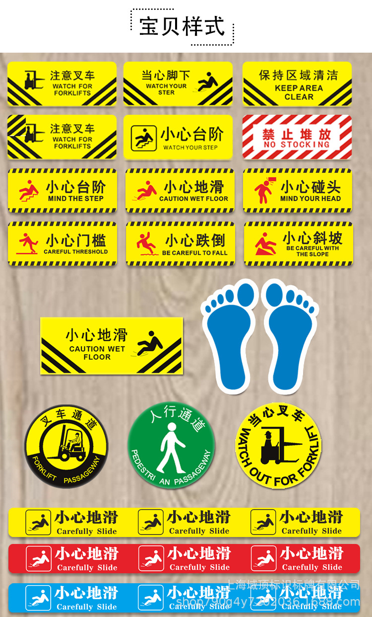 小心台阶详情_05