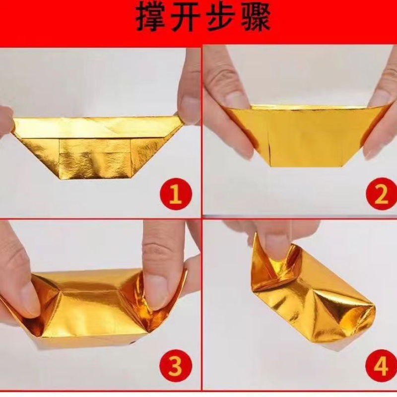 元宝半成品批发金元宝祭祖祭祀清明节中元节节春节上坟扫墓纸金条