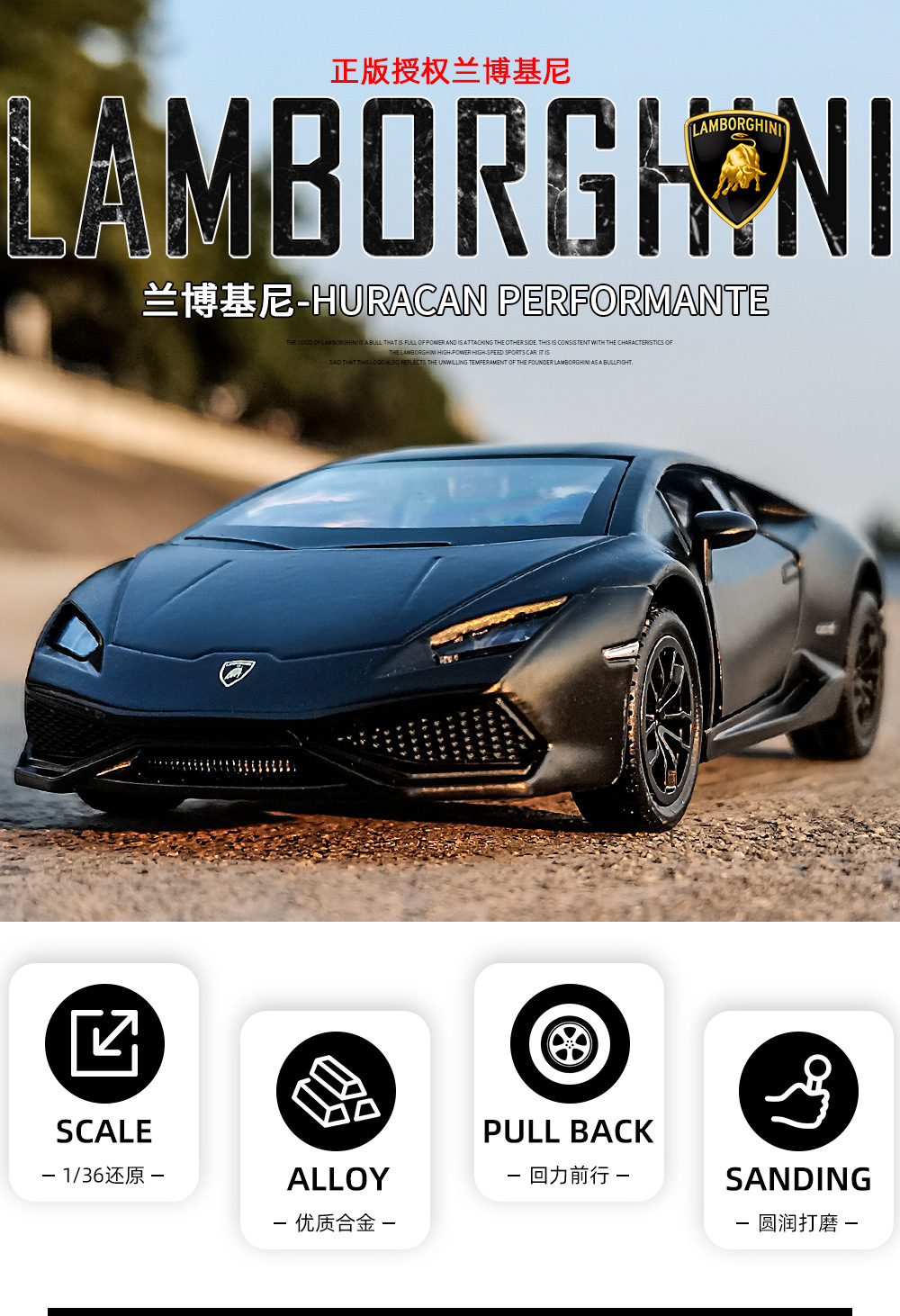 1:36马珂垯哑黑兰博奔驰奥迪福特基尼合金车儿童回力仿真汽车模型
