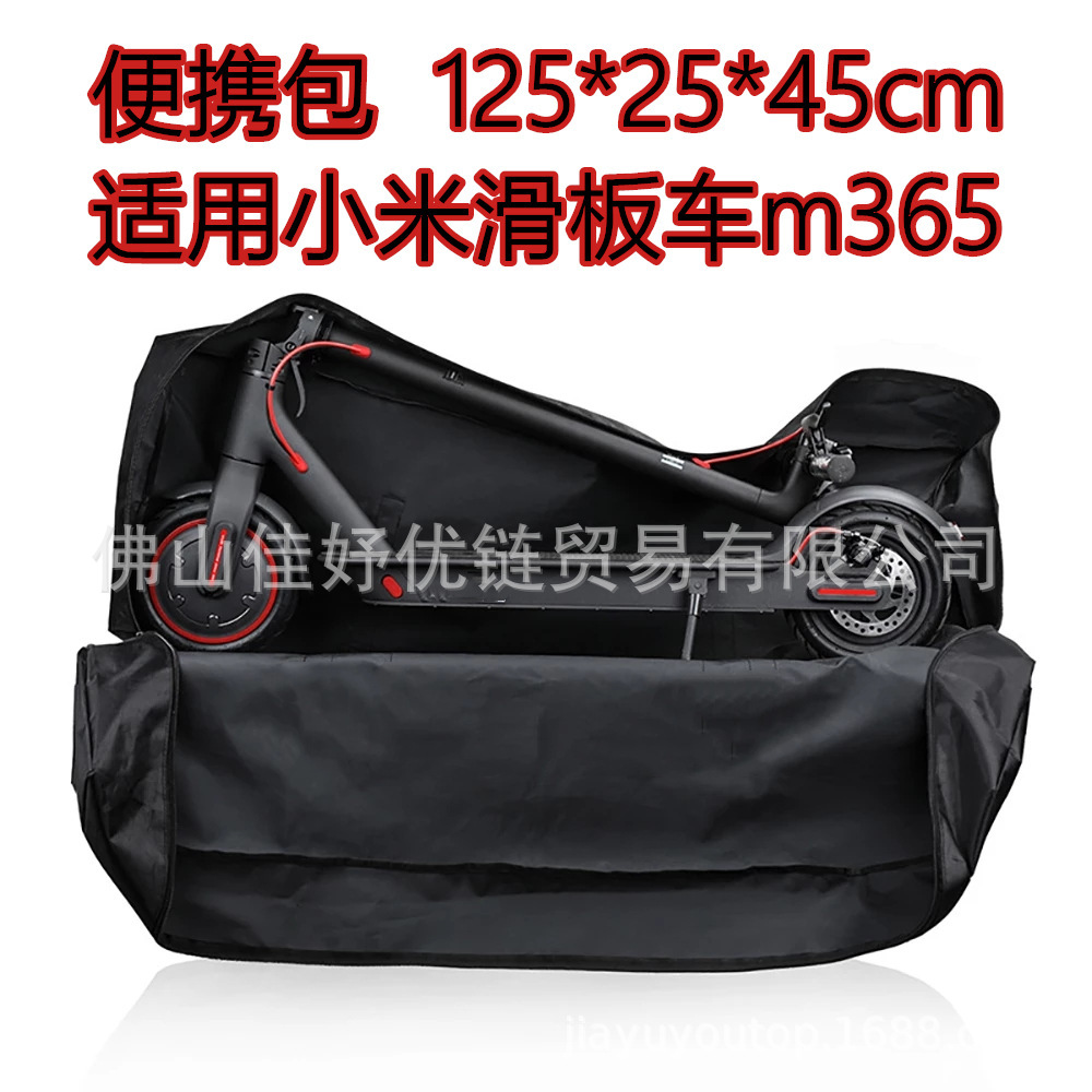 滑板车包适用小米m365电动滑板车 收纳袋 储存包 拎包 跨境热卖