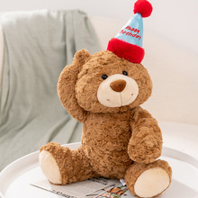 小红帽泰迪熊公仔毛绒玩具生日礼物板栗圣诞小熊玩偶情人节新年礼