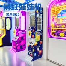新款单人精品迷你小型抓娃娃机夹公仔机礼品机投币抓娃娃机零食机