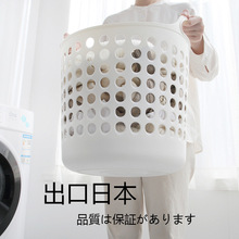 大号挂墙浴室脏衣篓脏衣服框塑料收纳筐出口日本折叠挂壁式脏衣篮