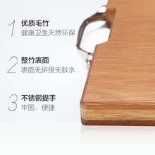 P2V8 整竹切菜板竹菜板厨房家用加厚长方形砧板面板案板竹砧板
