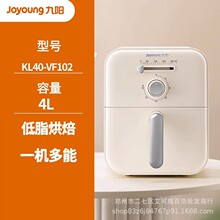 九阳空气炸锅家用可调时间温度 4升大容量多功能 KL40-VF102