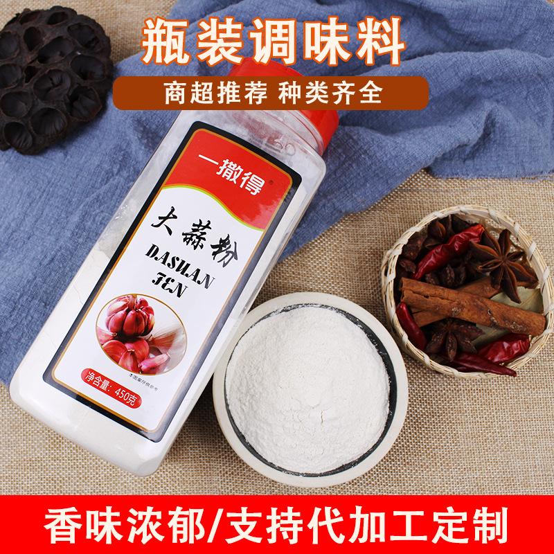 批发脱水大蒜粉香辛料调馅烧烤腌肉蒜香粉瓶装批发脱水大蒜头粉