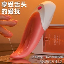 而已狂舌仿真女性多频震动棒舌头舔阴蒂女按摩器成人情趣性用品