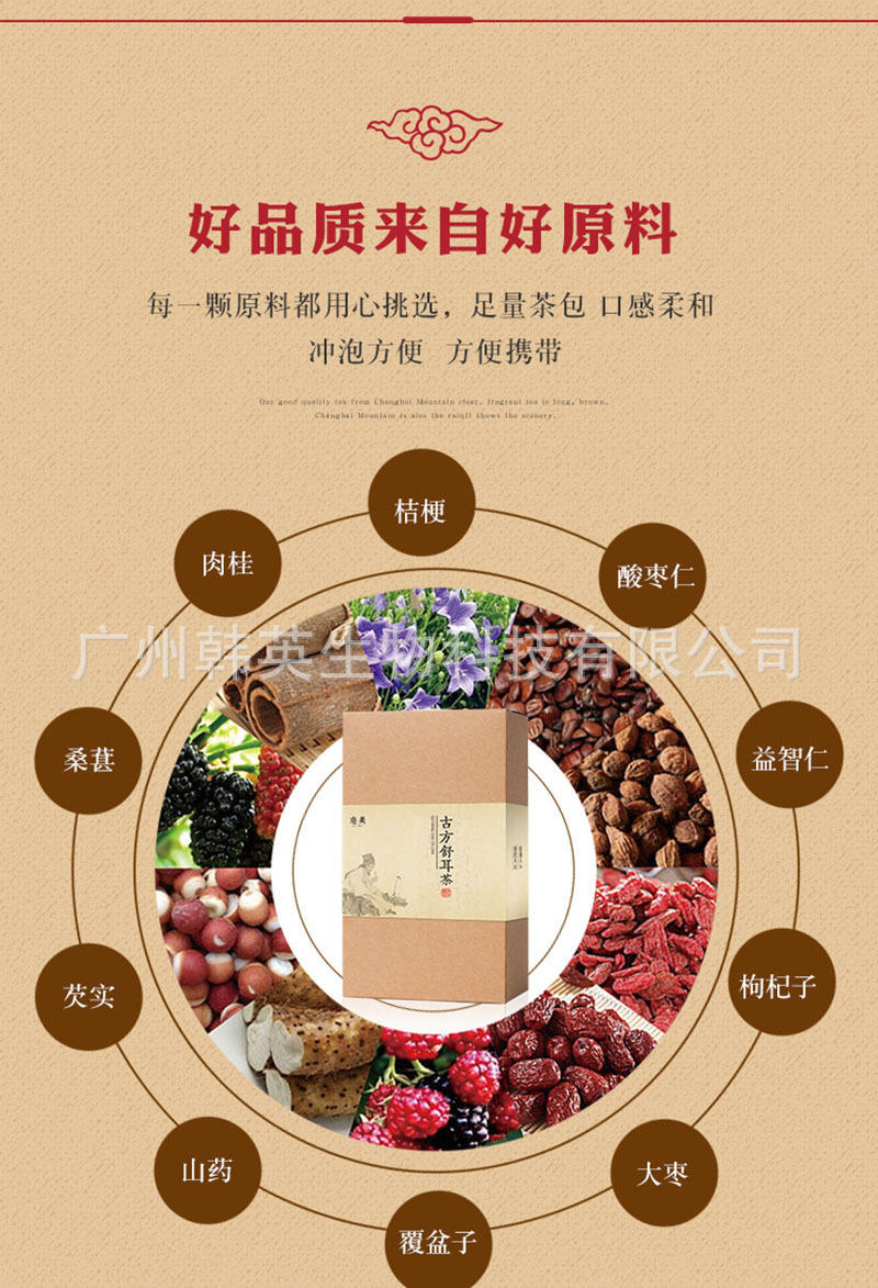 袋泡茶oem 代用茶 口服饮品 独立小包装 代加工贴牌 源头厂家