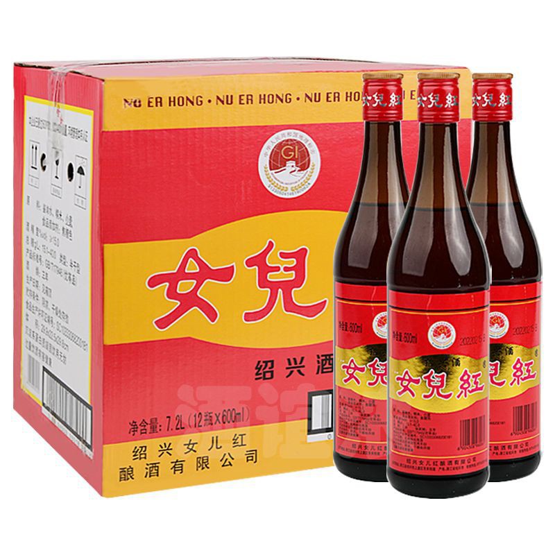 女儿红 绍兴糯米黄酒三年陈600x12瓶整箱装15度3年花雕酒半干米酒