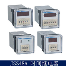 CHNT正泰延时数显循环时间继电器JSS48S-S/2Z/GP AC220V380V24V