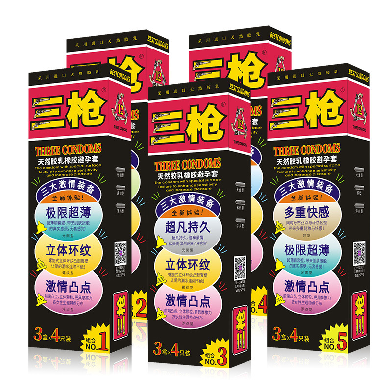 安全套【三枪】夜来香12只组合装情趣性爱套计生用品男成人避孕套