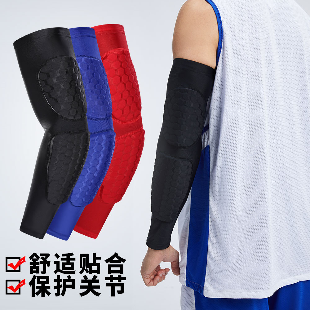 批发运动护臂袖套蜂窝防撞加压护肘关节户外篮球足球登山骑行护具