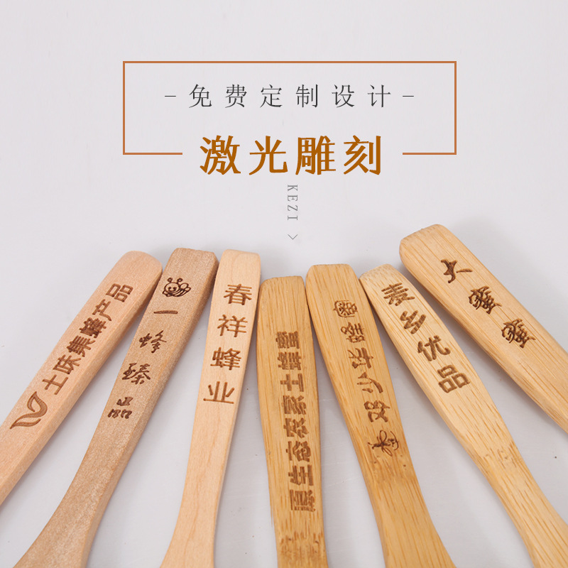 小木勺竹勺子 刻字定制logo长柄创意无漆实木调味蜂蜜专用勺商用