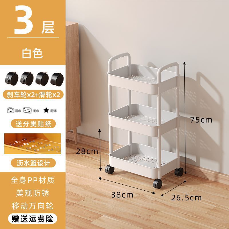 Household Shelf Floor Multi-Layer Trolley Bedroom Baby Removable Snack Kitchen Storage Rack Wholesale