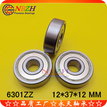 轮毂 不锈钢 轴承 S6301ZZ 6301ZZ 6301-2RS 12*37*12 mm