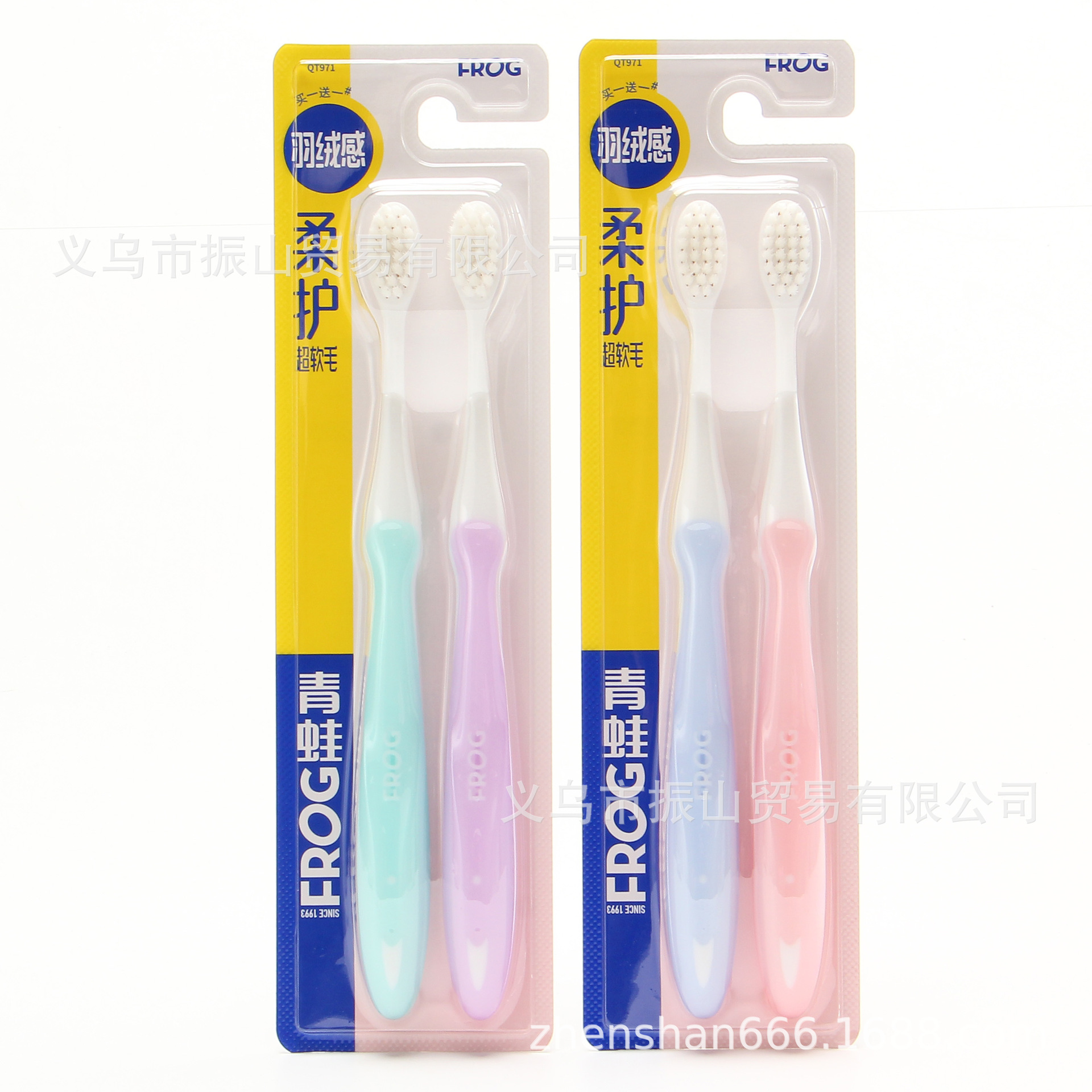971 Pack of Two Bottles 4000 Frogs ﹤0.01mm High Quality High Density Soft Protection Bristle Soft-Bristle Toothbrush