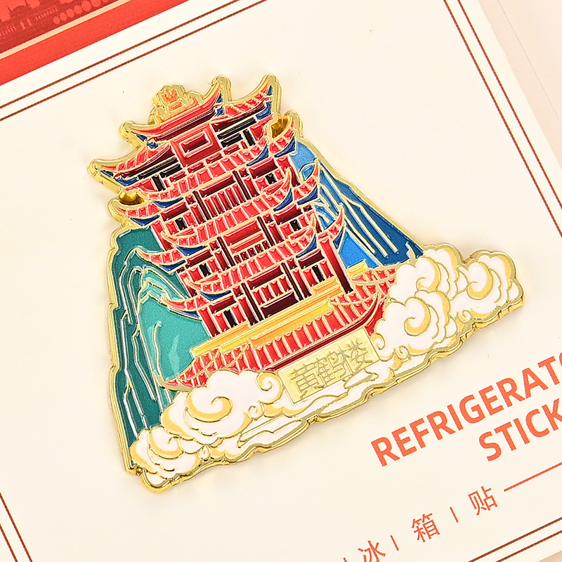 Yellow Crane Tower Wuhan University Yangtze River Bridge Tourist Attractions Metal Refrigerator Stickers Souvenir Gift Spot