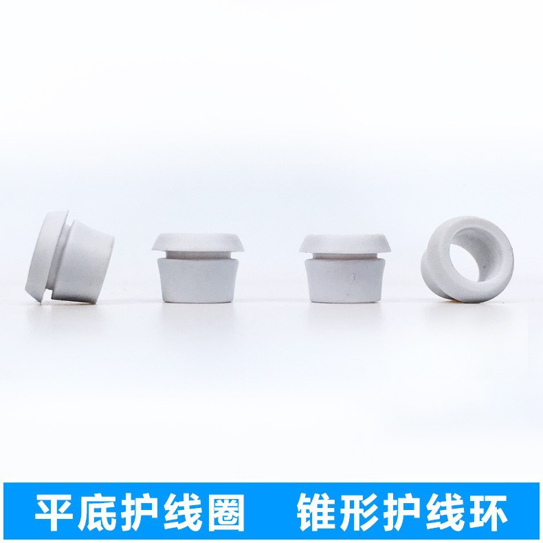 直销平底锥形护线圈 单面护线套 PVC橡胶车轮出线圈 出线保护圈