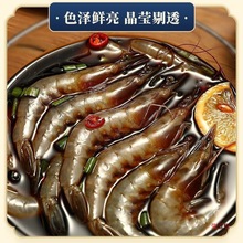 醉虾呛虾生呛大虾450g开罐即食上海宁波花酒腌制虾酱虾海鲜鲜活厂