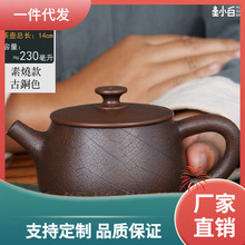 建陶华韵云南建水紫陶菩提大口莲子堆雕壶送人自用礼盒装_阿里巴巴找