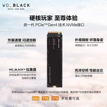 适用M.2 西数 黑盘 SN850 500G/1T/2T NVMe SSD 固态硬盘 RGB马甲