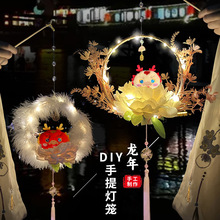 龙年端午节发光古风羽毛花灯diy材料包夜市地摊灯笼批发