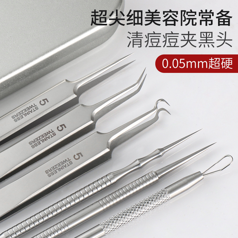 Super Sharp Cell Tweezer Beauty Salon Special Blackhead Removing Tweezers Acne Removing Pimple Pin Professional Tools Scraping Closed Mouth Acne