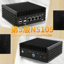 超迷第五版N5015迷你主机2.5G四网口路由器HDMI2.0低功耗小型电脑