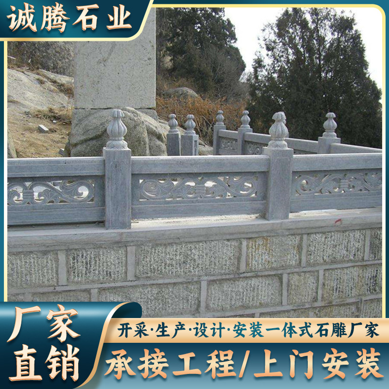 广场寺庙花岗岩石栏杆 大桥石栏杆护栏大理石古建栏杆围栏