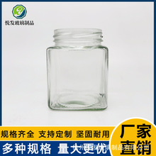 批发方形玻璃瓶酱菜玻璃瓶蜂蜜瓶蜂蜜包装瓶280毫升徐州玻璃瓶