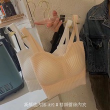 新款冰丝格调蕾丝内衣乳胶一片式无痕女士美背性感小胸聚拢文胸女