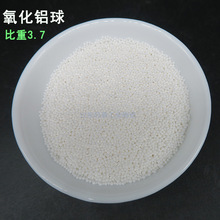 启泰氧化铝陶瓷球抛光去毛刺专用1mm1.5mm2mm比重3.7 耐磨瓷球