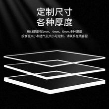 亚克力板鱼缸专用盖防跳网高透明盖板防猫异形盖爬宠缸上盖跨境专