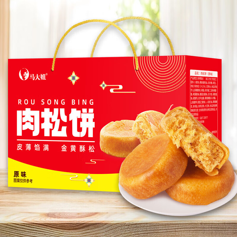 马大姐胖東来肉松饼零食点心 420g 肉松味 *1盒 味 *1盒