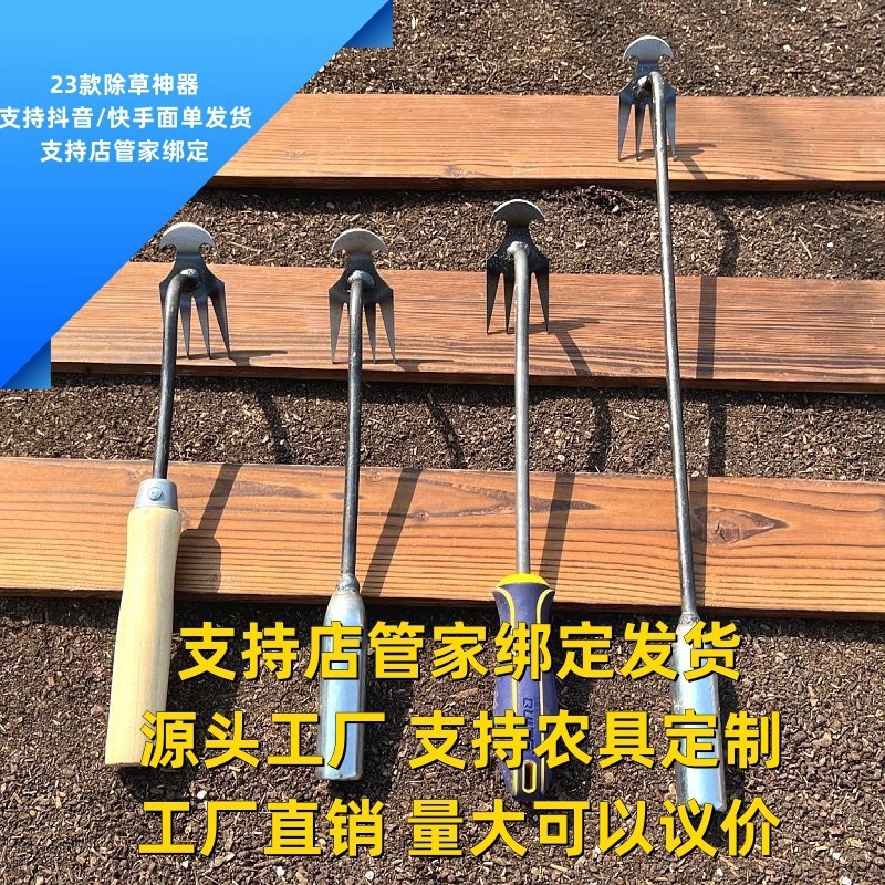 锄头除草神器连根拔草工具园艺锄草耙子锰钢农具小锄头松土挖野菜