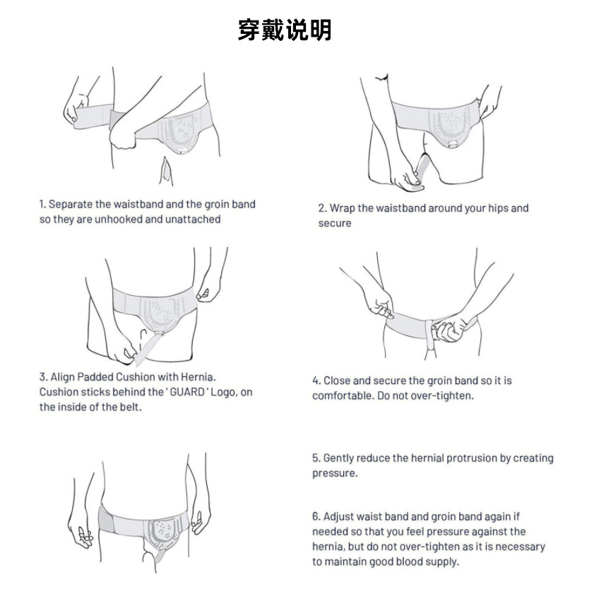 hernia belt成人腹股沟支撑带男性中老年女性小肠气斜加压固定带
