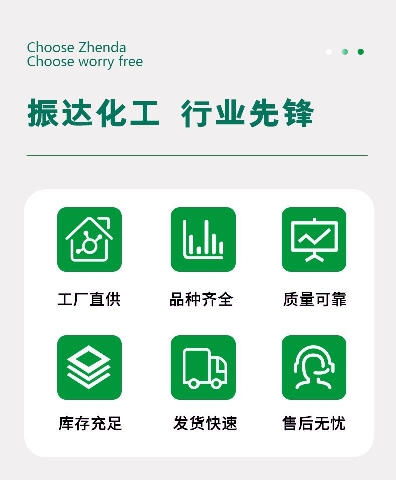 详情图4.jpg