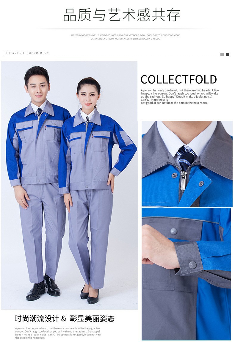 工厂车间汽修工装工服劳保春秋男女长袖工作服套装上衣-阿里巴巴