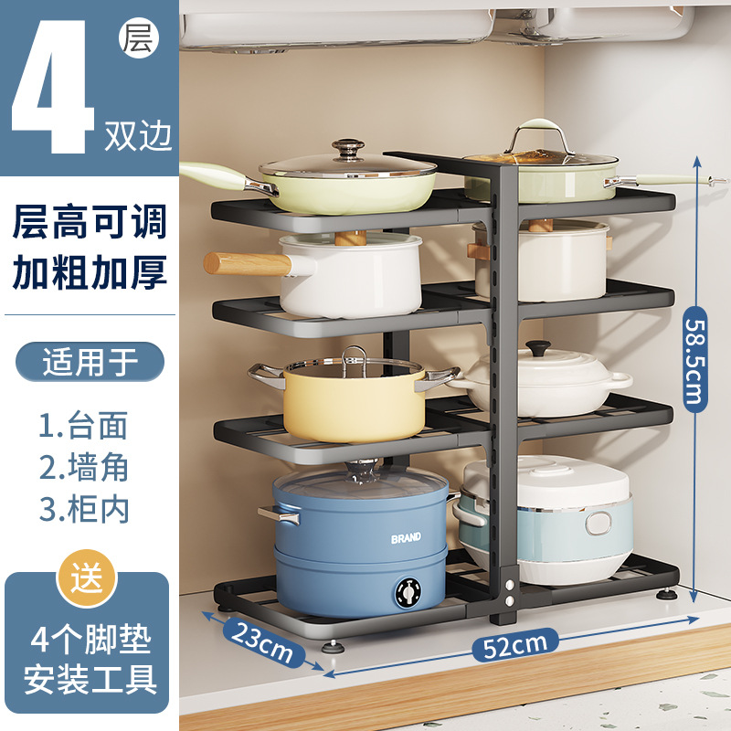 storage rack Kitchen Shelf Household Multi Layer Storage Pot Shelf Multi-Functional Countertop Sink Cabinet Bilateral Cookware Storage Rack