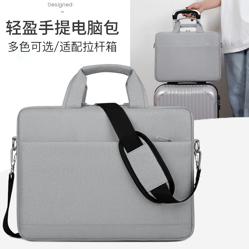 手提单肩斜挎平板笔记本电脑包14寸15寸休闲大容量女士办公电脑包