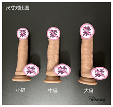 日本代购Mode仿真阴茎女用自慰器吸盘女士情趣性用品假JJ进口阳具